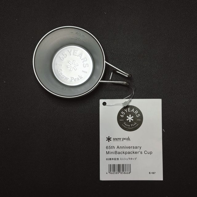 snow peak 迷你鈦登山杯 65週年限定版